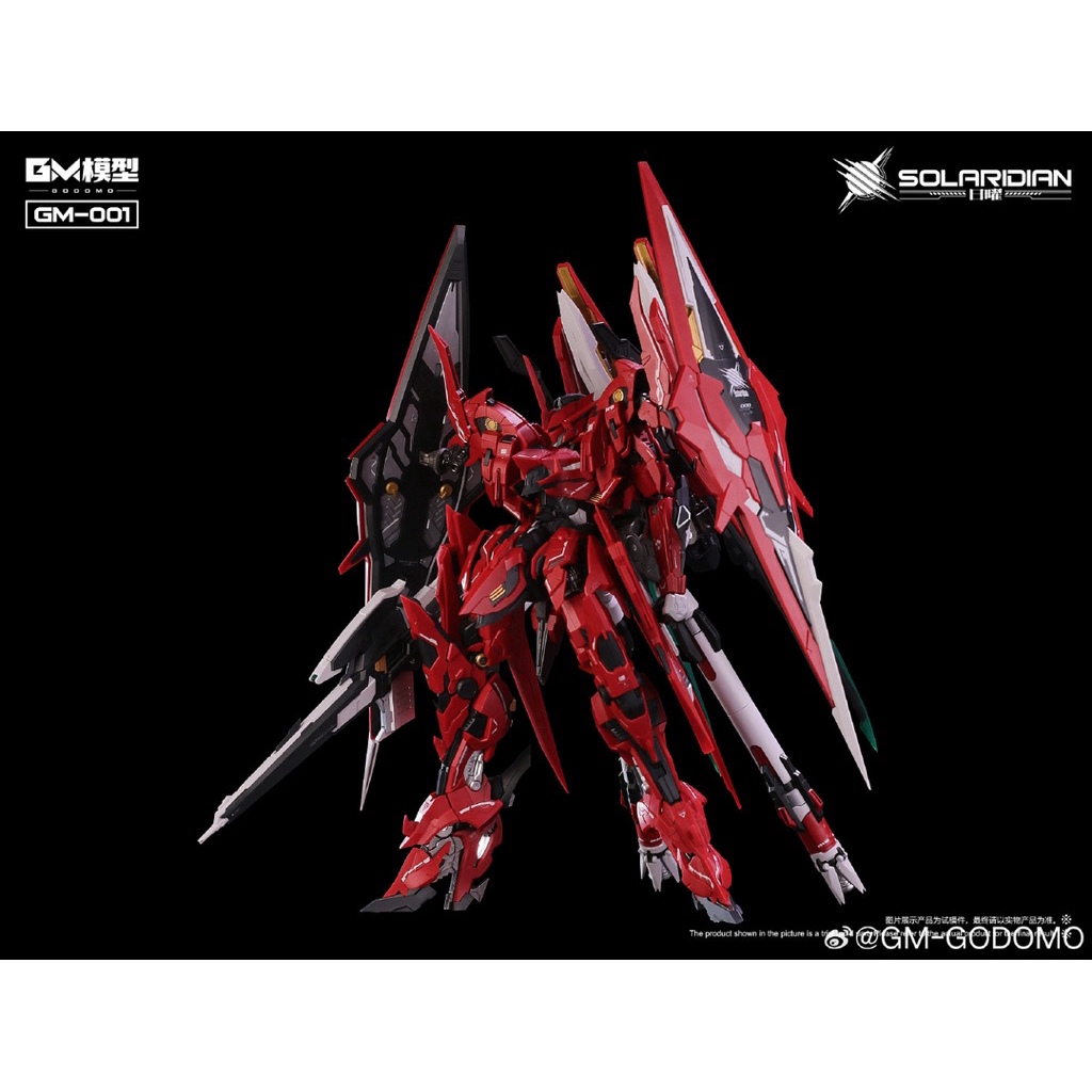 ( สินค้าพร้อมจัดส่งจาก 🇹🇭 ) 1/72 Solaridian