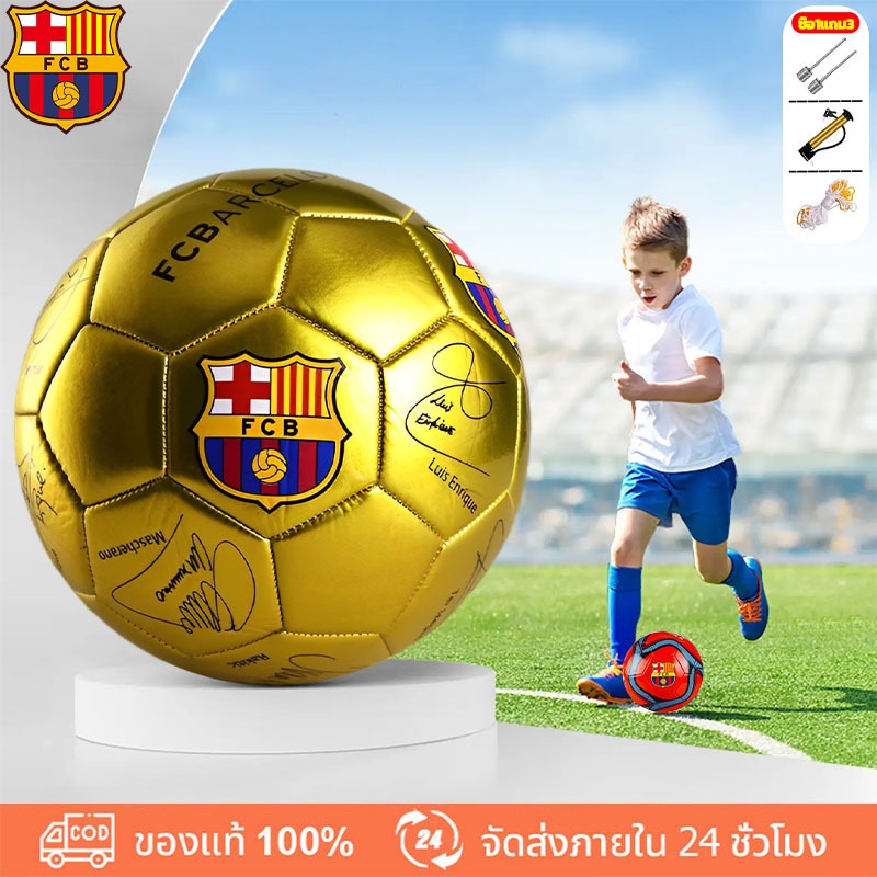 ⚽️ของแท้ 100% ลูกบอล หนังเย็บ เบอร์ 5 มาตรฐาน ผิวหนา นุ่ม แข็งแรง ทนนาน ฟุตบอล รับรอง ไม่ผิดหวัง แน่นอน มันวาว ลูกฟุตบอล