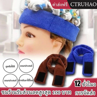 CTUHAO ที่คาดผมนาโน กันน้ำ ที่คาดผมแต่งหน้า ที่คาดผมอาบน้ำ ที่คาดผมปรับได้