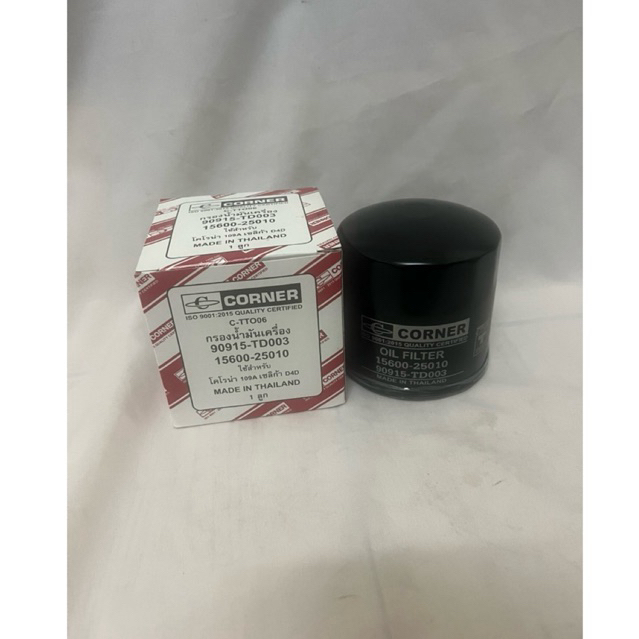 ไส้กรองน้ำมันเครื่อง 90915-TD003