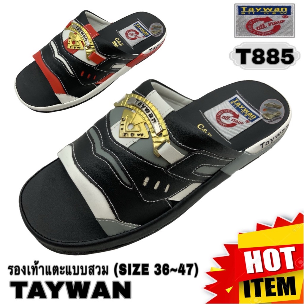 รองเท้าแตะแบบสวม TAYWAN (T885,พื้นหนา) (SIZE 36-45)