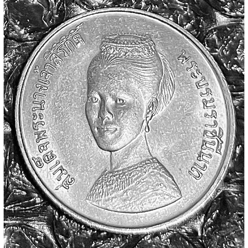 เหรียญที่ระลึก 5 บาท พระราชินีในรัชกาลที่ 9 FAO CERES ปี 2523 *ผ่านใช้ (ราคาต่อ 1 เหรียญ)