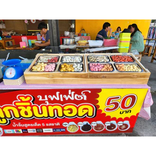 กระบะโชว์อาหาร8ช่องมีลังโฟมใส่น้ำแข็งเก็บความเย็นพร้อมฝาอะคริลิคใส่(ลังโฟมถาด8ใบ)