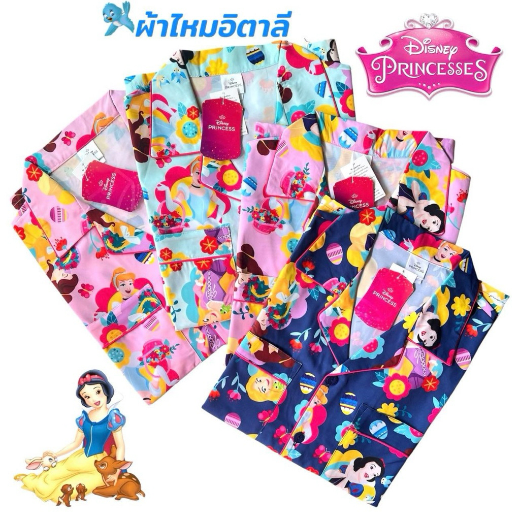 ชุดนอนแซกกระโปรง ผ้าไหมอิตาลี ลิขสิทธิ์แท้ ขนาดฟรีไซส์ F ชุดนอนผู้ใหญ่