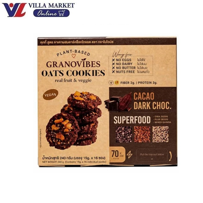 (1แถม1 ถึง 20พฤศจิกายน) Granovibes Oats Cookies Cacao & Dark Chocolate