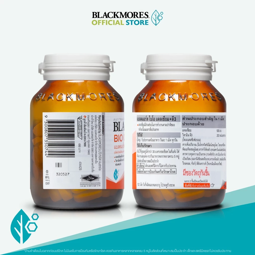 Blackmores Bio Calcium + D3 (120 tabs) แบลคมอร์ส ไบโอ แคลเซียม + ดี3 (120 เม็ด) thumbnail 8