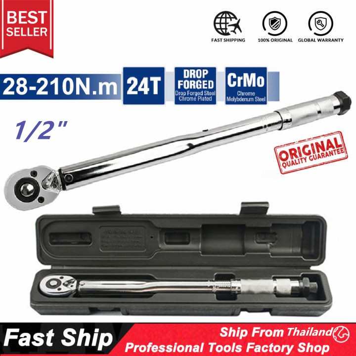 ประแจปอนด์ 1/2" 28-210 Nm ด้ามขันปอนด์ ค่าแรงบิดที่ปรับได้ ใช้เพื่อซ่อมรถมอเตอร์ไซค์ จักรยาน เครื่องมือช่าง