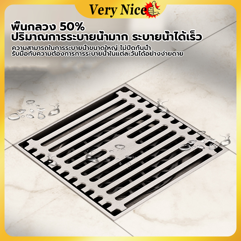 SUS304 ตะแกรงกันกลิ่น สเตนเลส ดักกลิ่น ฟลอร์เดรน ระบายน้ำดี ตะแกรงน้ำทิ้ง  กันกลิ่น แมลงได้อย่างดี