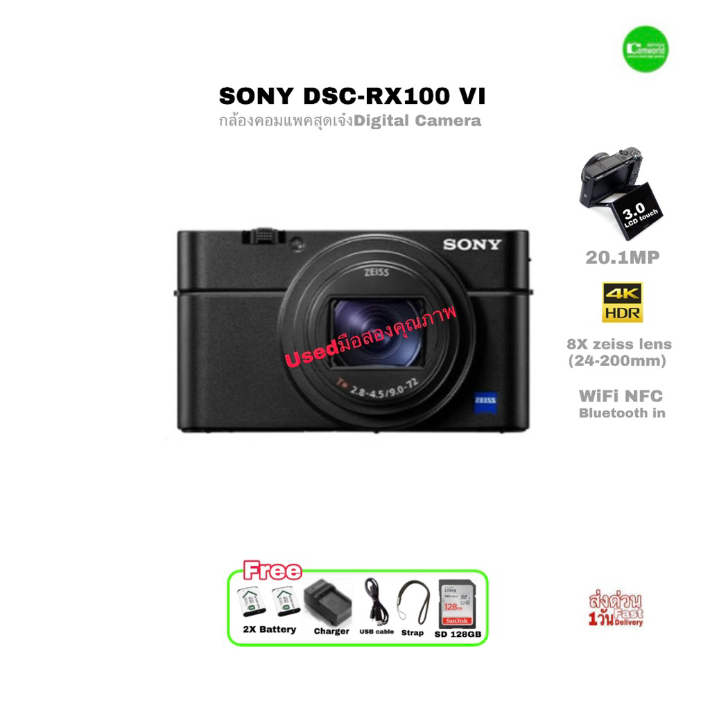 Sony RX100 VI 20.1MP 4K Premium Compact Digital Camera กล้องคอมแพคสุดเจ๋ง Zeiss 8X Lens 24-200mm WiF