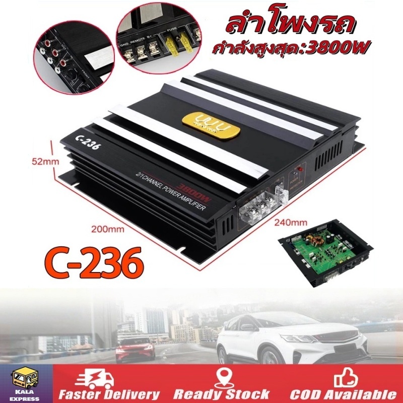 3800W เพาเวอร์ขับเบส เพาเวอร์ซับเบส เพาเวอร์แอมป์ 2CH ขับลำโพงซับ 10นิ้ว วอยซ์คู่ กินไฟน้อย เพาเวอร์