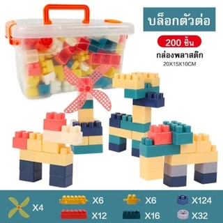 🚀ส่งจากไทย🚀 บล็อกตัวต่อ 520 ชิ้น ชุดใหญ่ ของเล่นเสริมพัฒนาการเด็ก กล่องแข็งแรง แถมสติกเกอร์ตกแต่งฟรี! ของเล่นฝึกทักษะ ตั