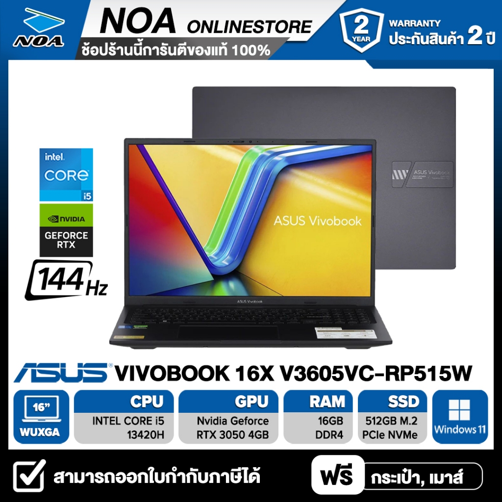 NOTEBOOK (โน้ตบุ๊ค) ASUS VIVOBOOK 16X V3605VC-RP515W 16" WUXGA รับประกันซ่อมฟรีถึงบ้าน 2ปี