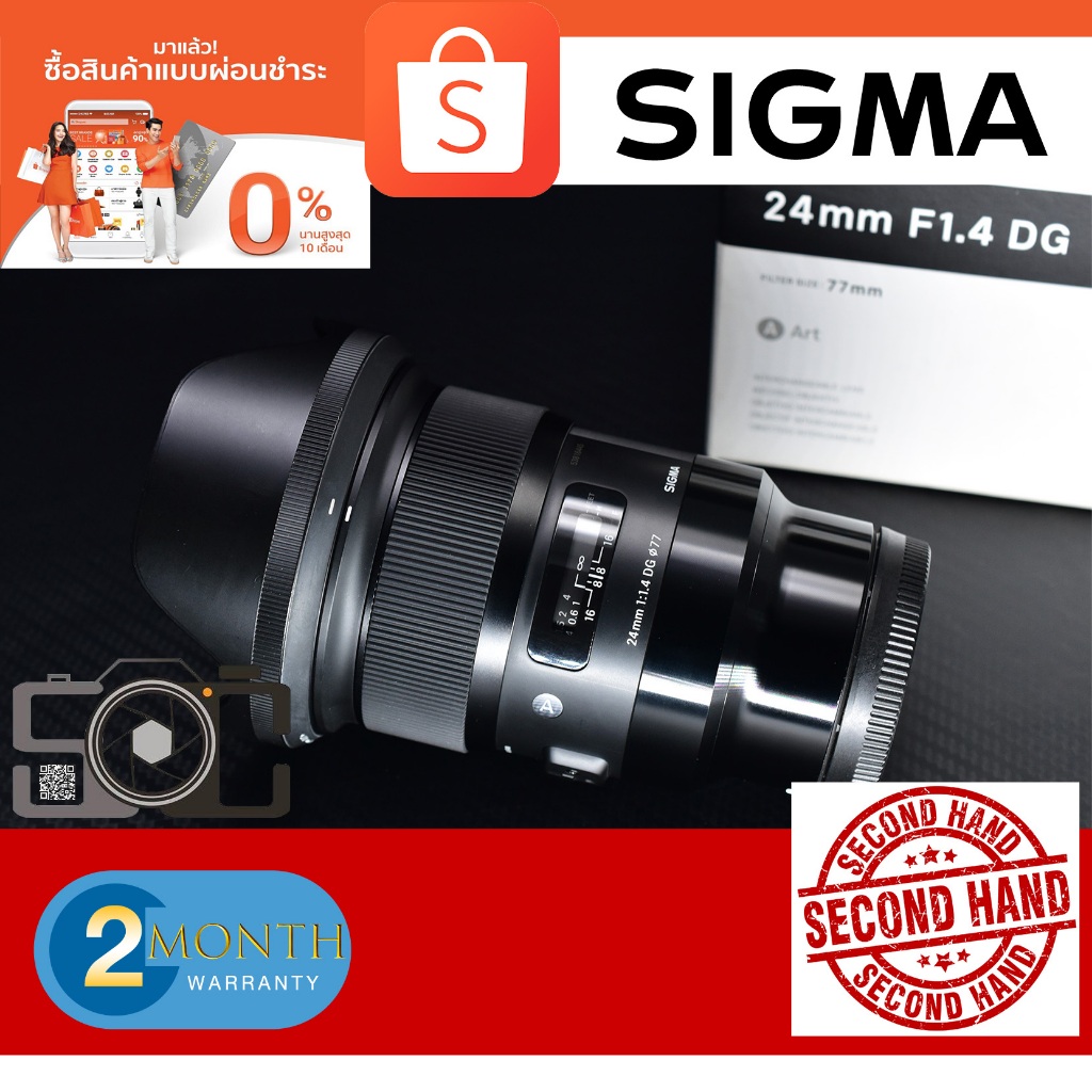 Sigma 24mm F1.4 Dg Dn For Sony