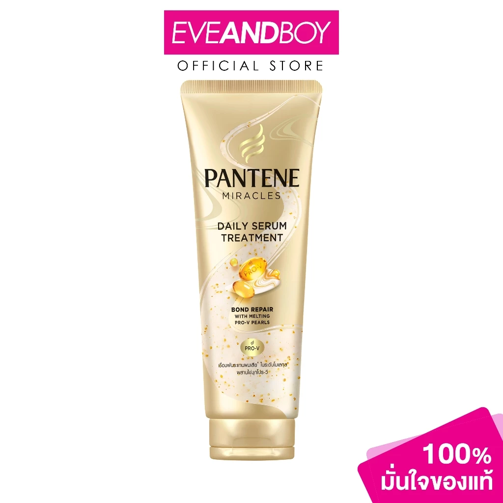 PANTENE - Miracles Daily Serum Treatment (180ml) แพนทีน มิราเคิล เดลี่ เซรั่ม ทรีทเม้นท์