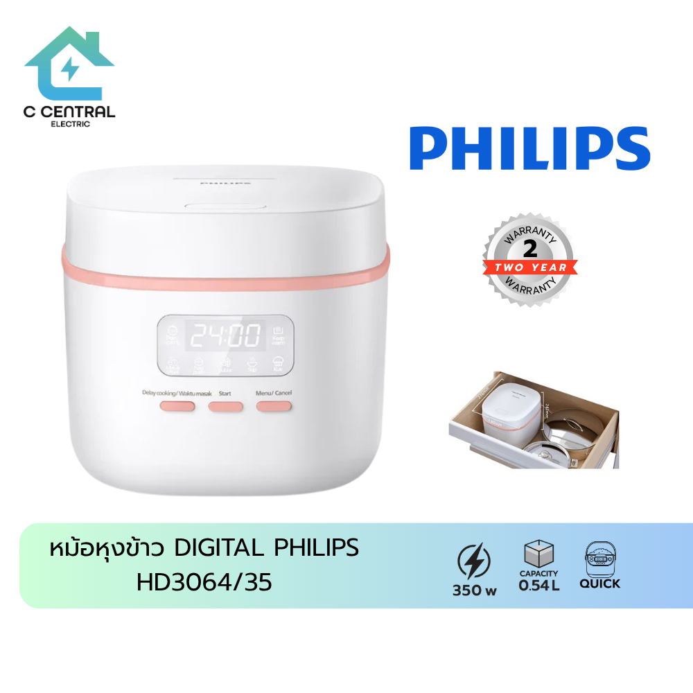 PHILIPS หม้อหุงข้าวดิจิตอล (360 วัตต์, 0.54 ลิตร, สีขาว) รุ่น HD3064/35