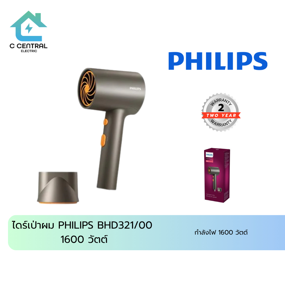 PHILIPS ไดร์เป่าผม 3000 SERIES รุ่น BHD321/00 สี ORANGE/GREY