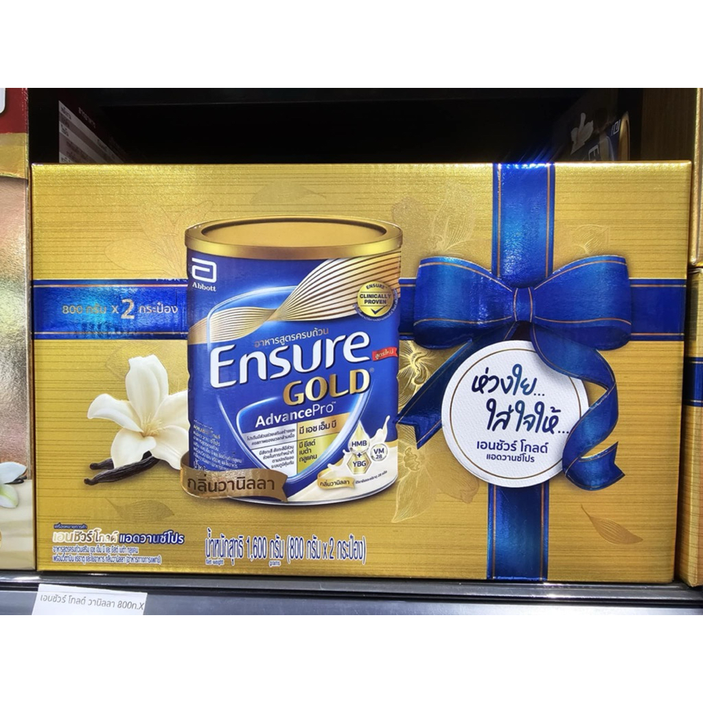 Ensure Gold วนิลา ขนาด 800 กรัม