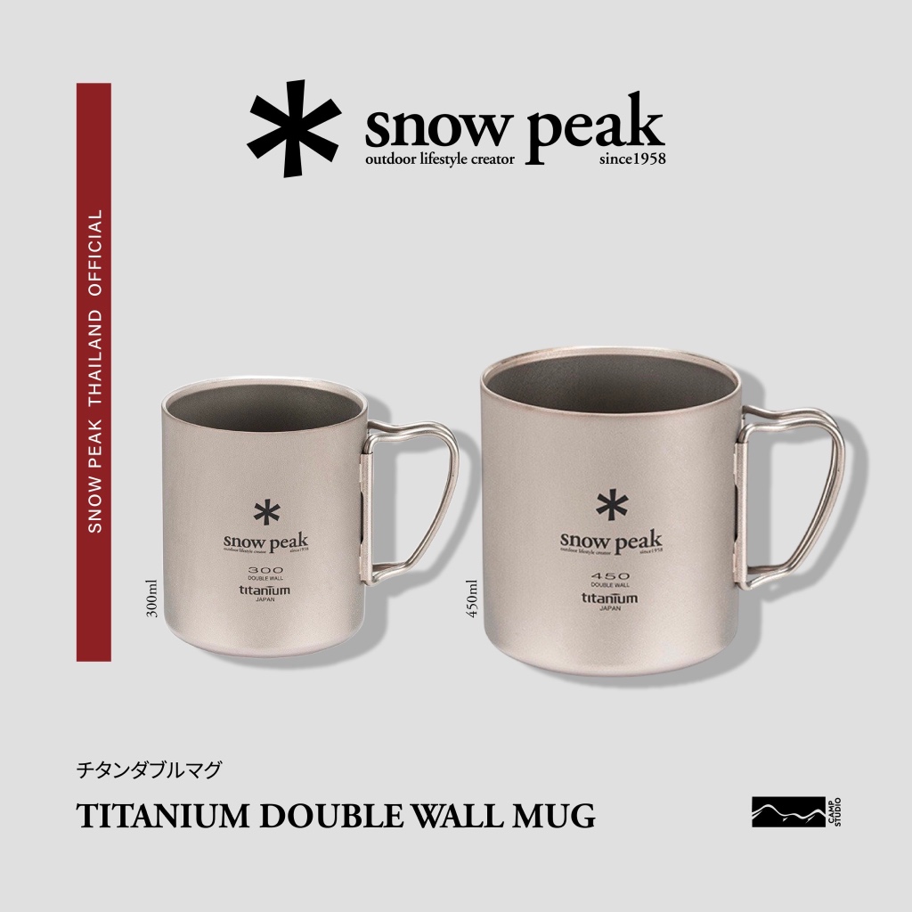 Snow Peak Titanium Double Wall Mug แก้วไทเทเนียม Double wall