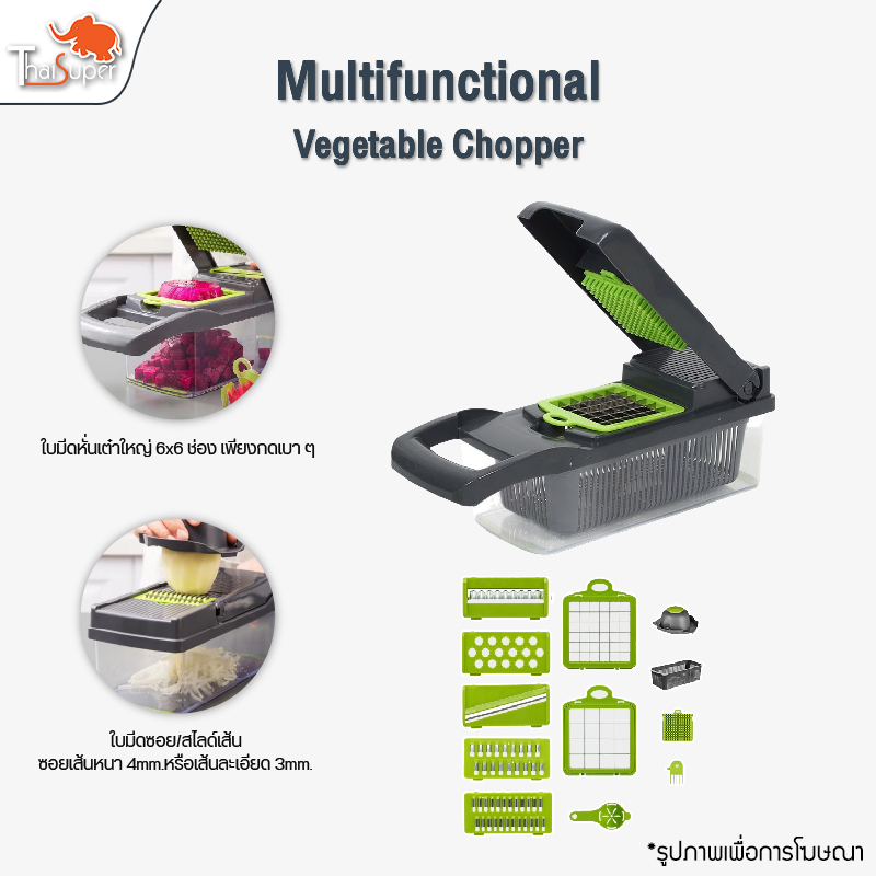 Multifunctional Vegetable Chopper เครื่องสไลด์ผัก เครื่องหั่นผัก เครื่องหั่นอาหาร ใบมีดสแตนเลสคม เครื่องหั่นผล