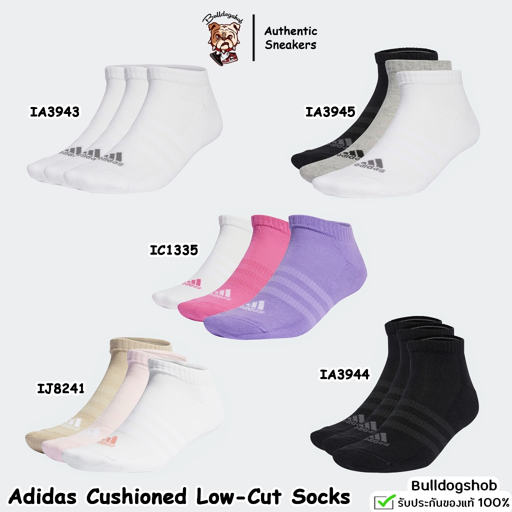 Adidas ถุงเท้า 3 คู่ Cushioned Low-Cut Socks IA3943 IA3944 IA3945 IC1335 IJ8241 - แท้/ป้ายไทย
