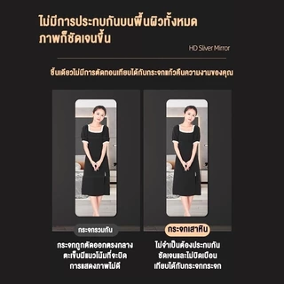 กระจกเต็มตัว กระจกยาว 150cm สามารถ DIY กระจกอะครีลิค กระจกยาวเต็มตัว จะไม่แตก กระจกยาว มีให้เลือกสามสไตล์ สำหรับติดผนัง