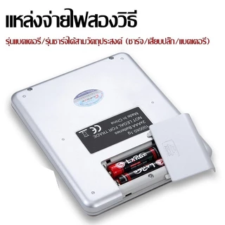 เครื่องชั่งอิเล็กทรอนิกส์ กันน้ำ ปรับได้6หน่วย 0.01g-2kg เครื่องชั่ง กิโลดิจิตอล ระบบดิจิตอล จอLED น้ำหนักดิจิตอล ตาชั่ง