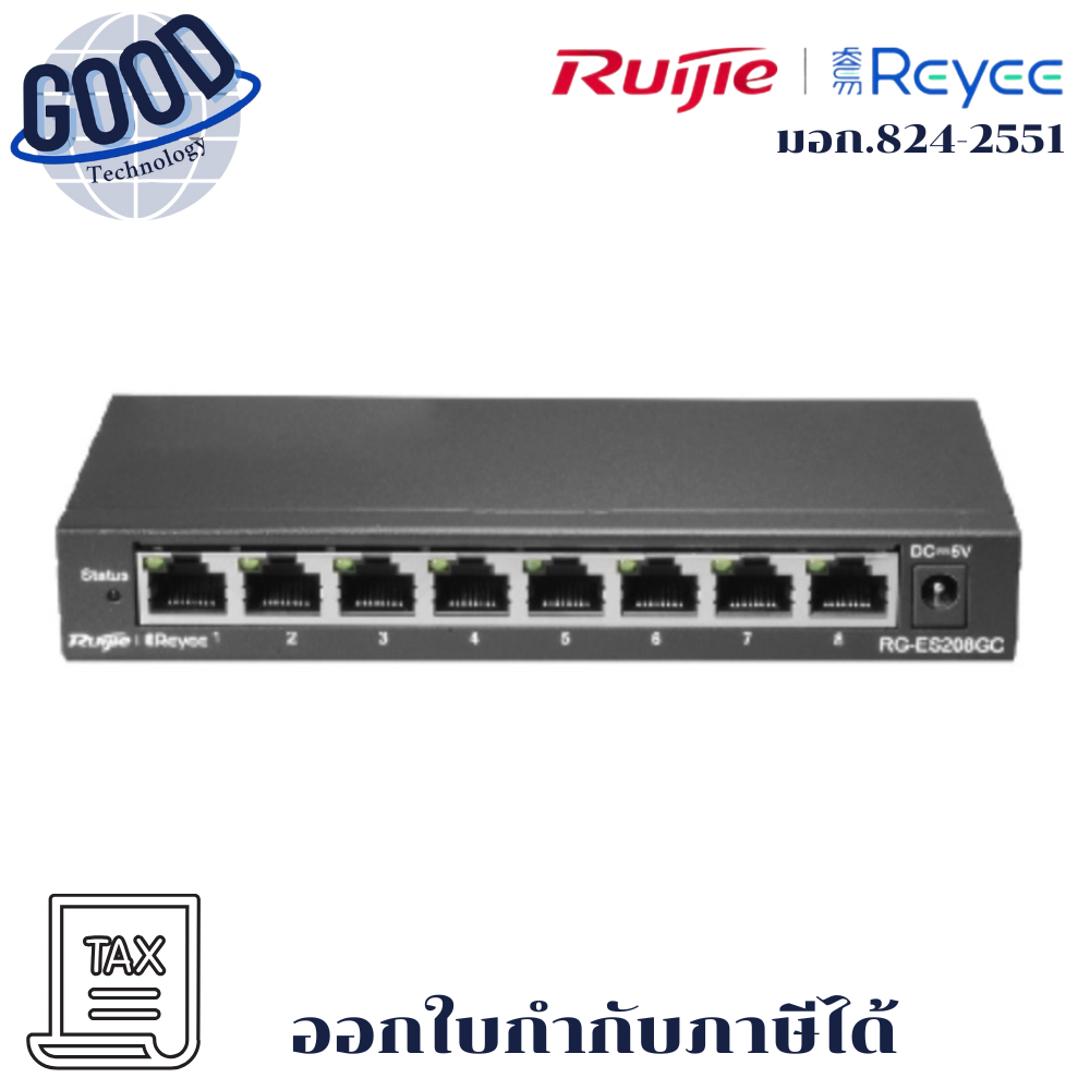 Ruijie Cloud Managed Smart Switch 8 Port Gigabit รุ่น RG-ES208GC