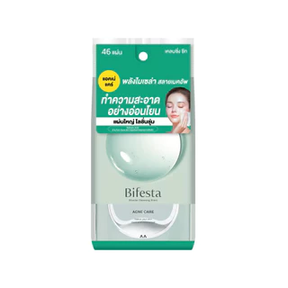 บิเฟสต้า เคลนซิ่ง ชึท แอคเน่ แคร์ 46 แผ่น / Bifesta Cleansing Sheet Acne Care 46 Sheet