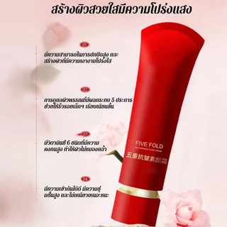 1แถม1Five-Weight Anti-Wrinkle Plain Creamครีมแต่งหน้าต่อต้านริ้รอยครีมริ้วรอยหน้าขาวใสอมชมพูปรับผิวเรียบเนียนแบบธรรมชาติ