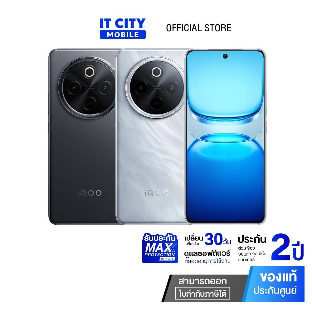 สมาร์ทโฟน IQOO Z10 5G (12+256GB)