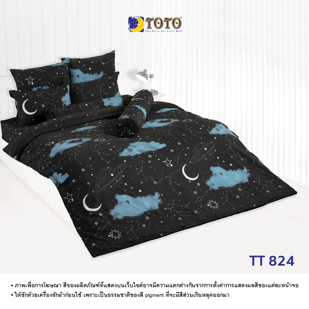 TOTO ชุดเครื่องนอน ลาย TT824 ลายทั่วไป ลายโตโต้