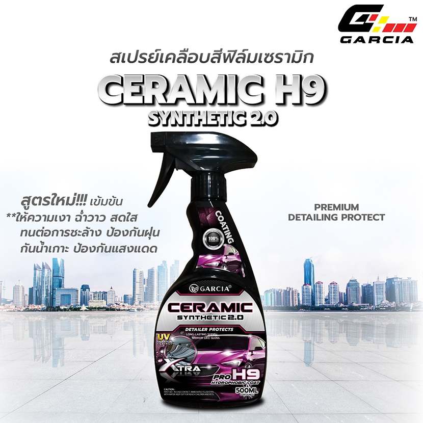 (พร้อมส่ง) น้ำยาเคลือบสีเซรามิก น้ำยาขัดเคลือบเงารถยนต์ สูตรเข้มข้น เงาทนนาน Garcia Ceramic H9 500ml