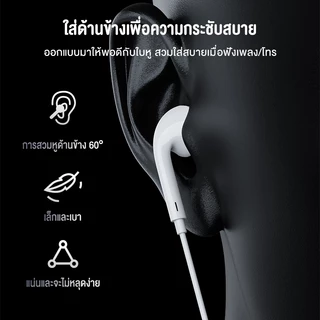 KIVEE หูฟัง HiFi 4D หูฟังมีสาย i7-i14 IOS Earphone คุณภาพเสียงดี ปลั๊กแอนด์เพลย์