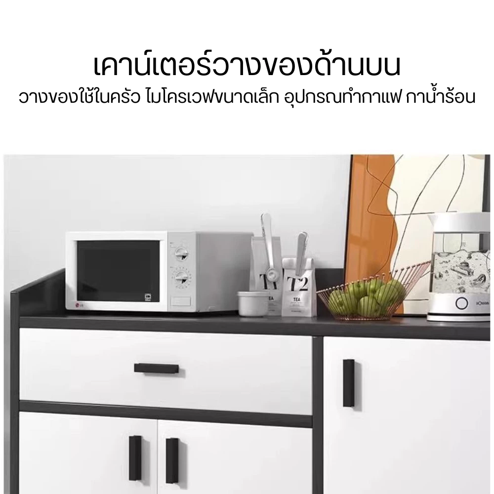 ตู้เก็บของในครัว วางไมโครเวฟได้ ไม้ MDF สไตล์มินิมอล thumbnail 4