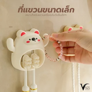ที่วางแปรงสีฟันติดผนังลายการ์ตูน ที่วางแปรงสีฟัน ที่แขวนแปรงสีฟัน พลาสติก มีตะขอของตัวเอง ติดผนัง ไม่ต้องเจาะผนัง 1001
