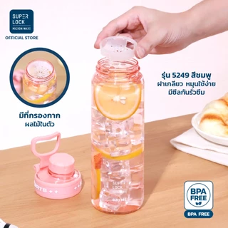 Super Lock ขวดน้ำพลาสติก Tritan กระบอกน้ำพกพา BPA Free ทนร้อน-เย็น ขวดน้ำออกกำลังกาย ขวดน้ำรักสุขภาพ พร้อมหูหิ้ว 5249