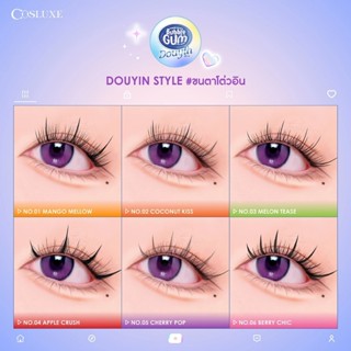 COSLUXE WINKY EYES BUBBLE GUM EYELASHES-DOUYIN STYLE ขนตาปลอ…
