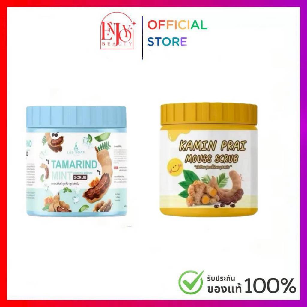 สครับขมิ้นไพล สูตรเย็น lab soap เนื้อมูส 650g.