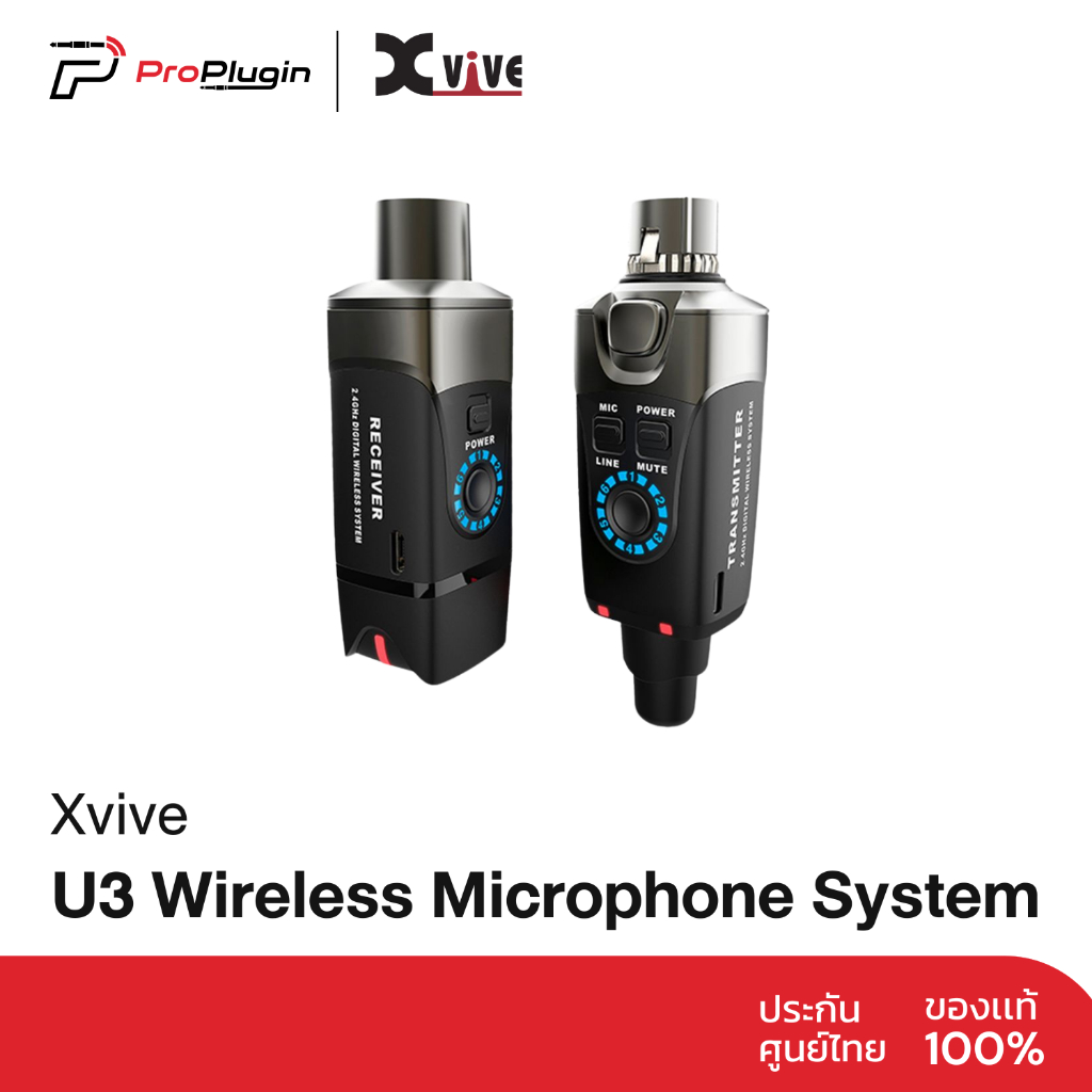 Xvive U3 Wireless Microphone System ไวเลสไมค์ สเถียร ใช้งานง่าย (ProPlugin)