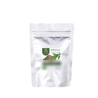 ผงใบย่านาง ใบย่านางบดผงล้วนๆ มีขนาด50g./100g. (ใส่ถุงซิปล็อค)