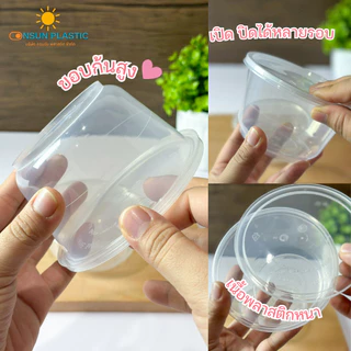 ถ้วยพลาสติกพร้อมฝา385,500มล.รุ่นB-12/B-16เเพ็ค25ชุด สามารถอุ่นในไมโครเวฟได้