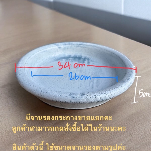 Flowerpot กระถางดินเผาทรงโอ่ง  วินเทจสไตล์ มีหู 3 หู ขนาด 40 x 38 cm. ราคา ถูกที่สุด ดีลบีเคเค แกลเลอรีภาพที่ 7