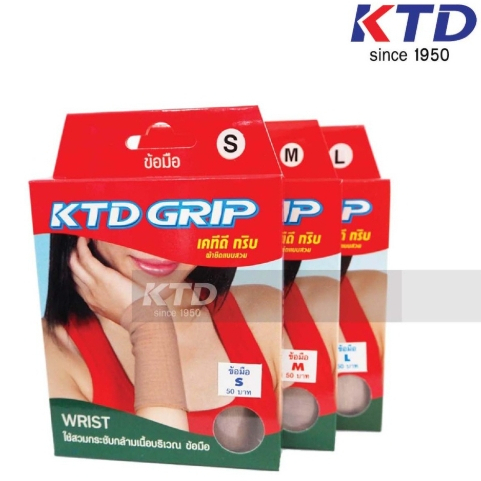 KTD Grip ผ้าพยุงข้อมือ มีไซส์ S M L (1 ชิ้น/แพ็ค)❌สินค้าไม่รับเปลี่ยนคืนทุกกรณีกรุณาวัดไซส์ก่อนสั่ง❌