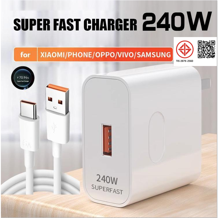 เครื่องชาร์จโทรศัพท์มือถือ 240W วัตต์พร้อมชาร์จไฟได้อย่างรวดเร็ว 6a USB-C สายข้อมูลแสงสว่าง Type-C 6a USB-C สายชาร์จ