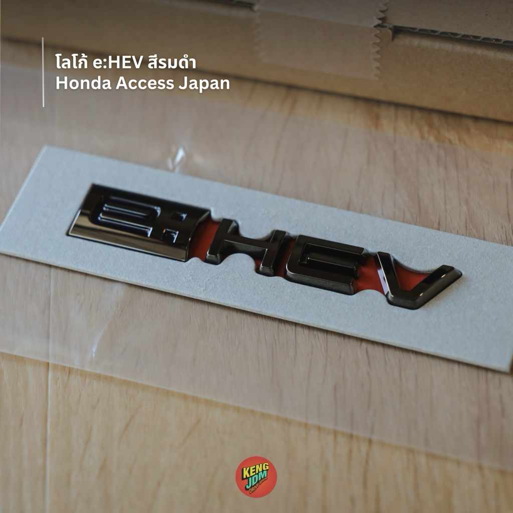🖤 โลโก้ e:HEV รมดำ ของแท้ Honda Access Japan