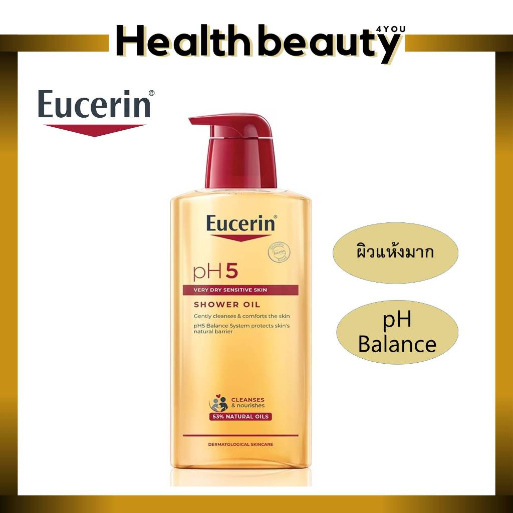 Eucerin pH5 VERY DRY SENSITIVE SKIN SHOWER OIL 400 ML ออยล์อาบน้ำผสมน้ำมัน สำหรับผิวแห้งมาก