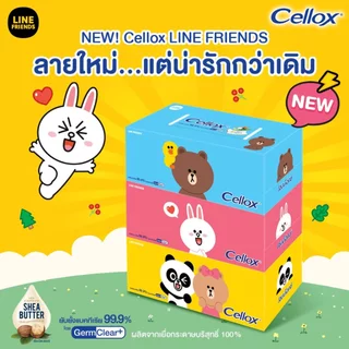 เซลล็อกซ์ ไลน์เฟรนด์ แบบกล่อง 140 แพ็ก 3 Cellox Line Fr 135'S Pack.3 กระดาษเช็ดหน้า Facial Tissue