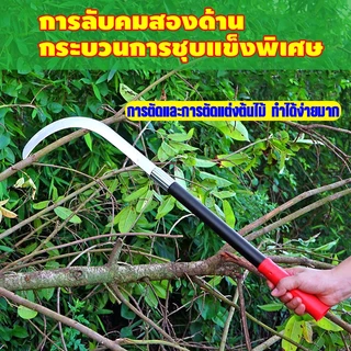 【COD】เคียวเหล็กแมงกานีส มีดด้ามยาว มีดดายหญ้า ด้ามจับยาว 40/60 ซม. คมและทนทาน ออกแบบกันลื่น