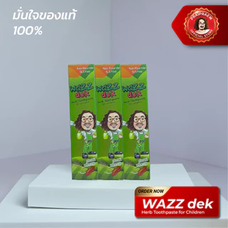 /WAZZ dek (ยาสีฟันสำหรับเด็ก) ปราศจากฟลูออไรด์ และ SLS/