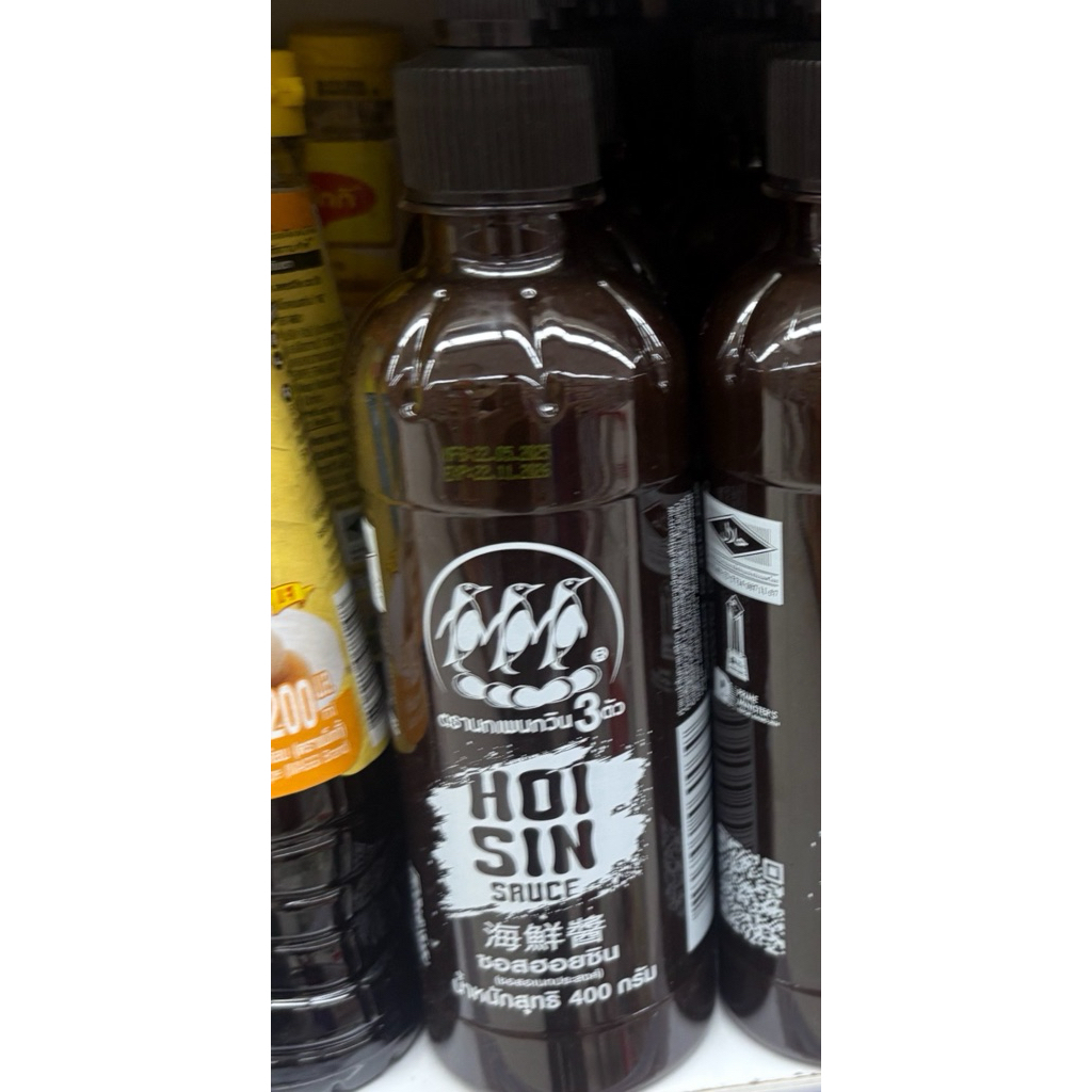 ซอสฮอยซิน ตราเพนกวิน ขนาด 410 กรัม Hoisin sauce penguin    fl